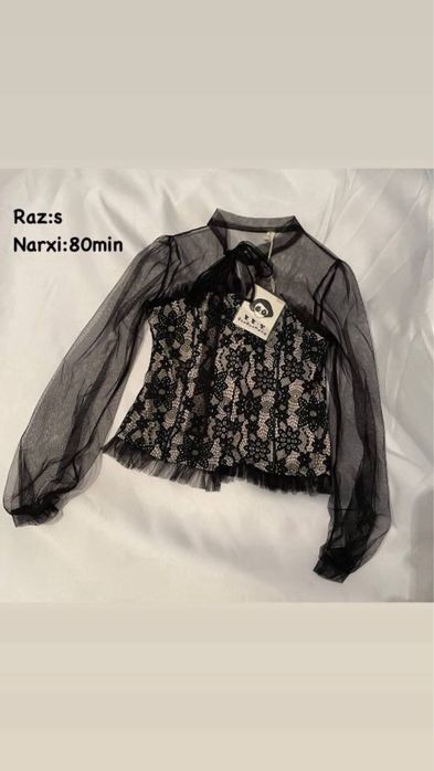 Кофтичка          .