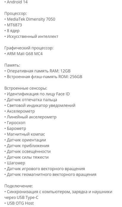 Doogee S200, б/у, отличное состояние