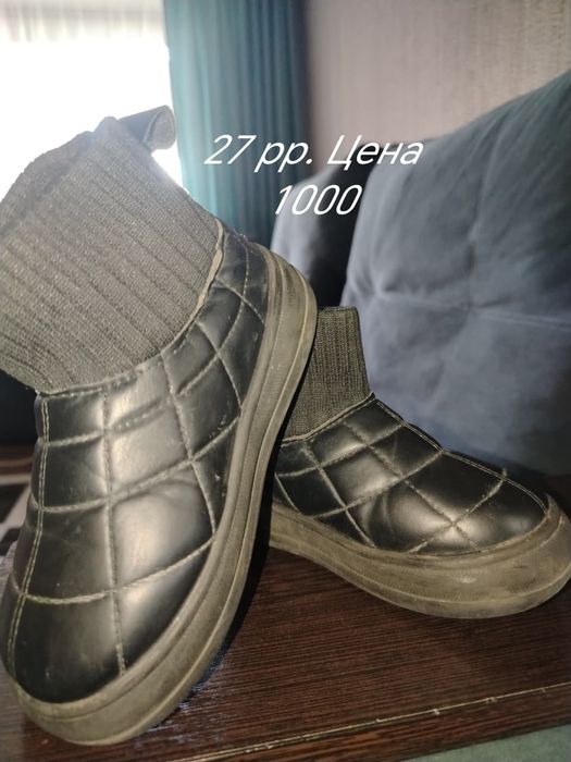 Продам детскую обувь