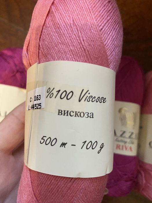 Пряжа Gazzal Riva 100% вискоза