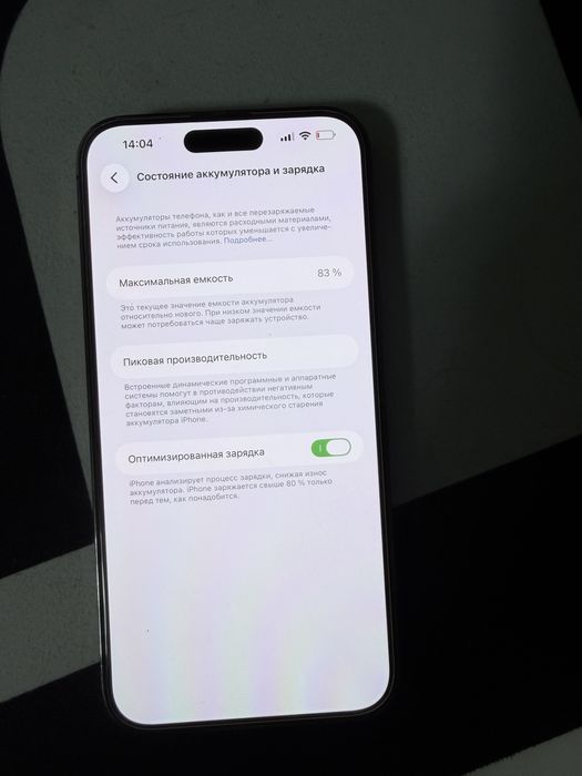 Iphone 14pro max 256gb