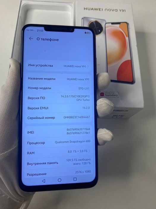 Huawei Nova Y91 телефон