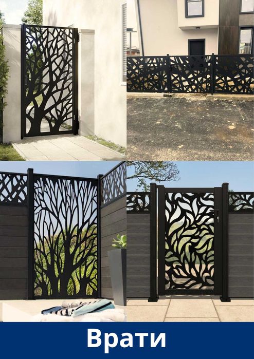 Висококачествени оградни пана, врати, порти и парапети