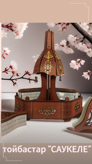 Тойбастар бонбоньерки