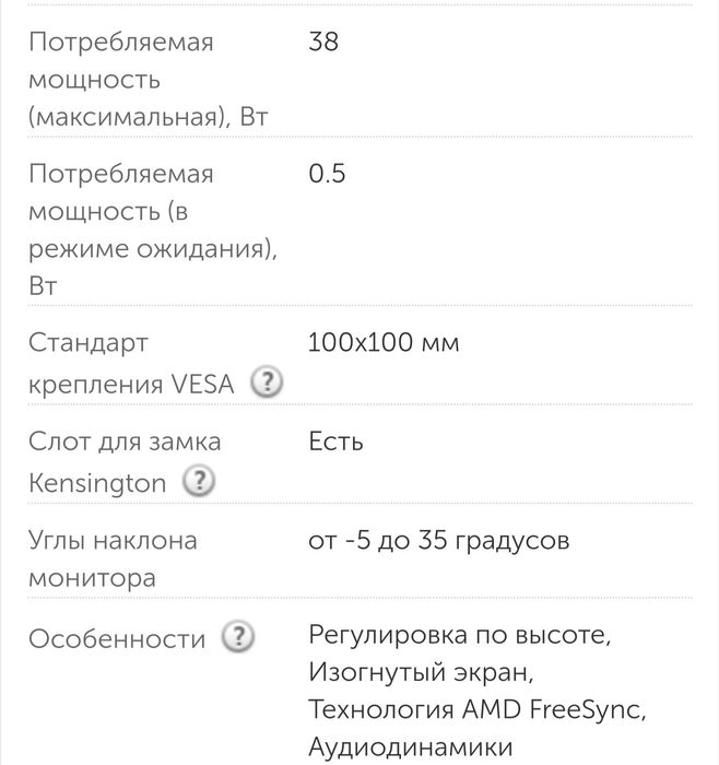 Монитор 34" Acer NITRO XZ342