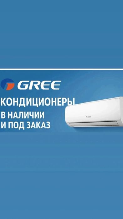 Установка чистка заправка кондиционеров