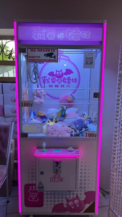 Аппарат хватайка