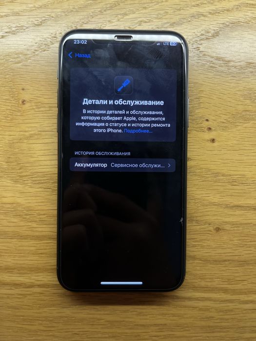 Iphone 11 pro 64gb