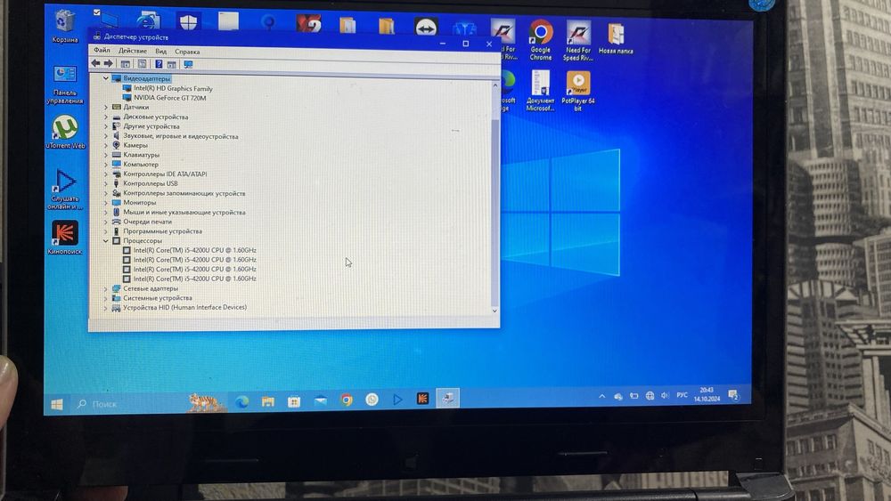 Продам ноутбук-трансформер LENOVO IDEAPAD FLEX 15
