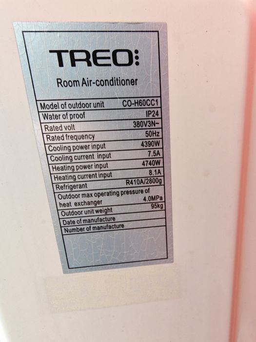 Климатик treo 60