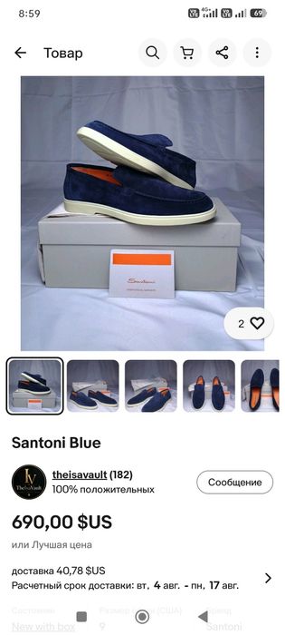 SANTONi орегинал оек кийими тоза замуш