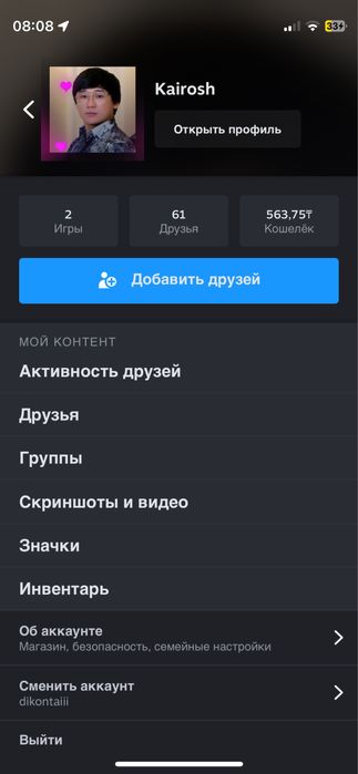 кс прайм акк сатылады!