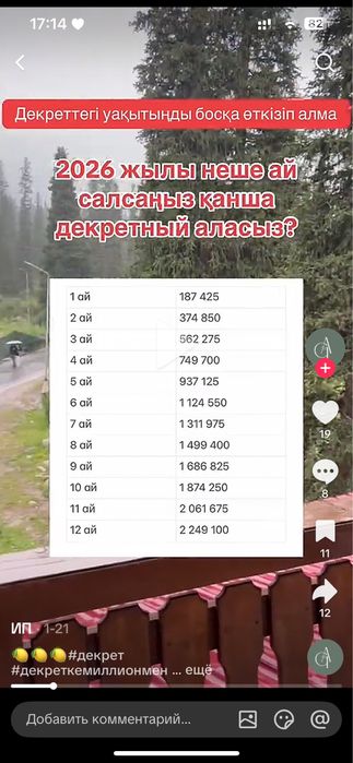 халат,койлек сатылады
