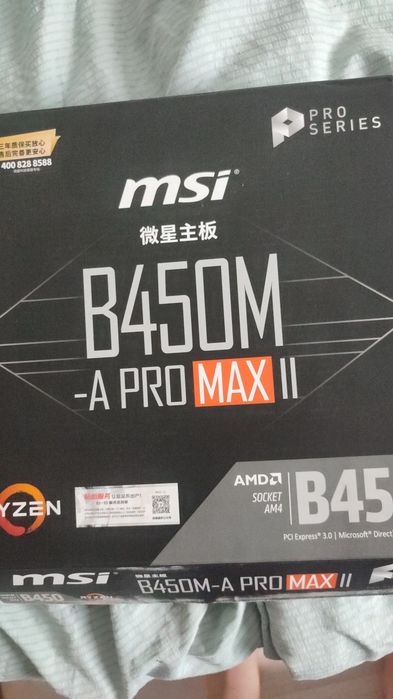 Монитор 240 герц xtreon