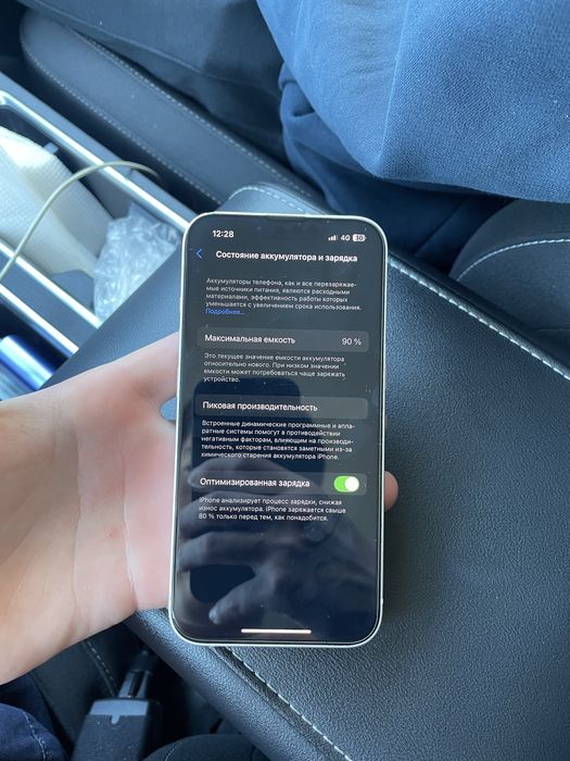 Айфон 13 iphone 13