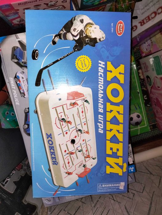 Продаются игрушки