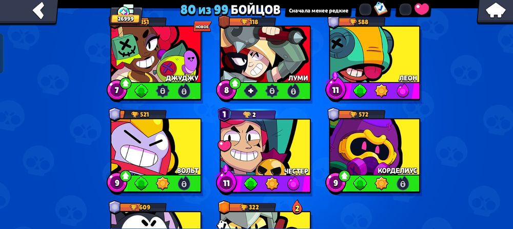 Продам акаунт Бравл старс