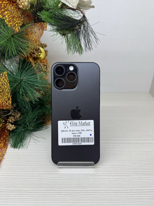 iPhone 16 Pro Max 256Гб | KASPI 0-0-24