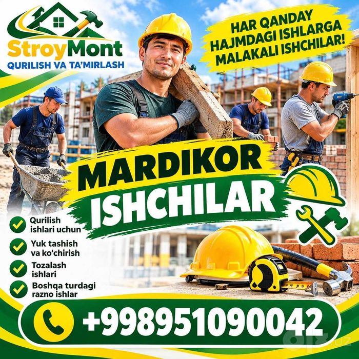Kunlik ishchilar | Mardikor ishchilar