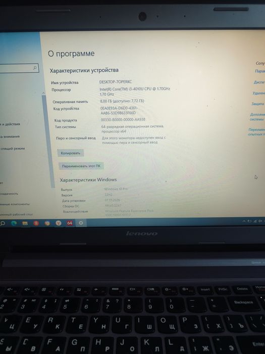 Ноутбук Lenovo s510p