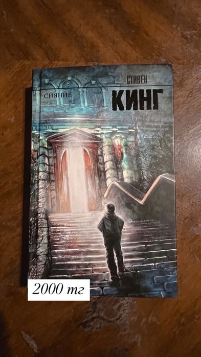 Продам книги по доступным ценам