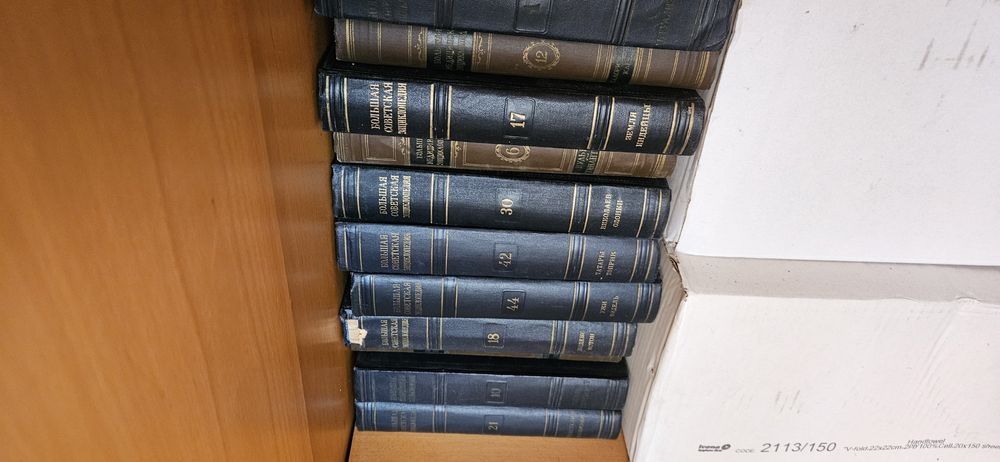 Стари руски енциклопедии