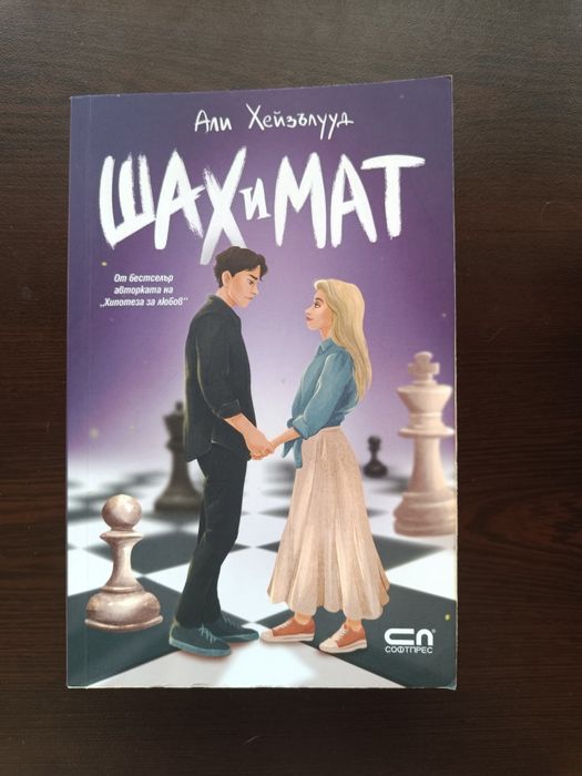 Продавам изгодно книги