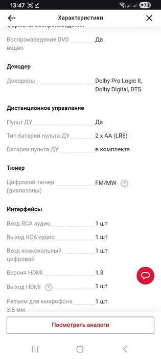 Продам или обмен