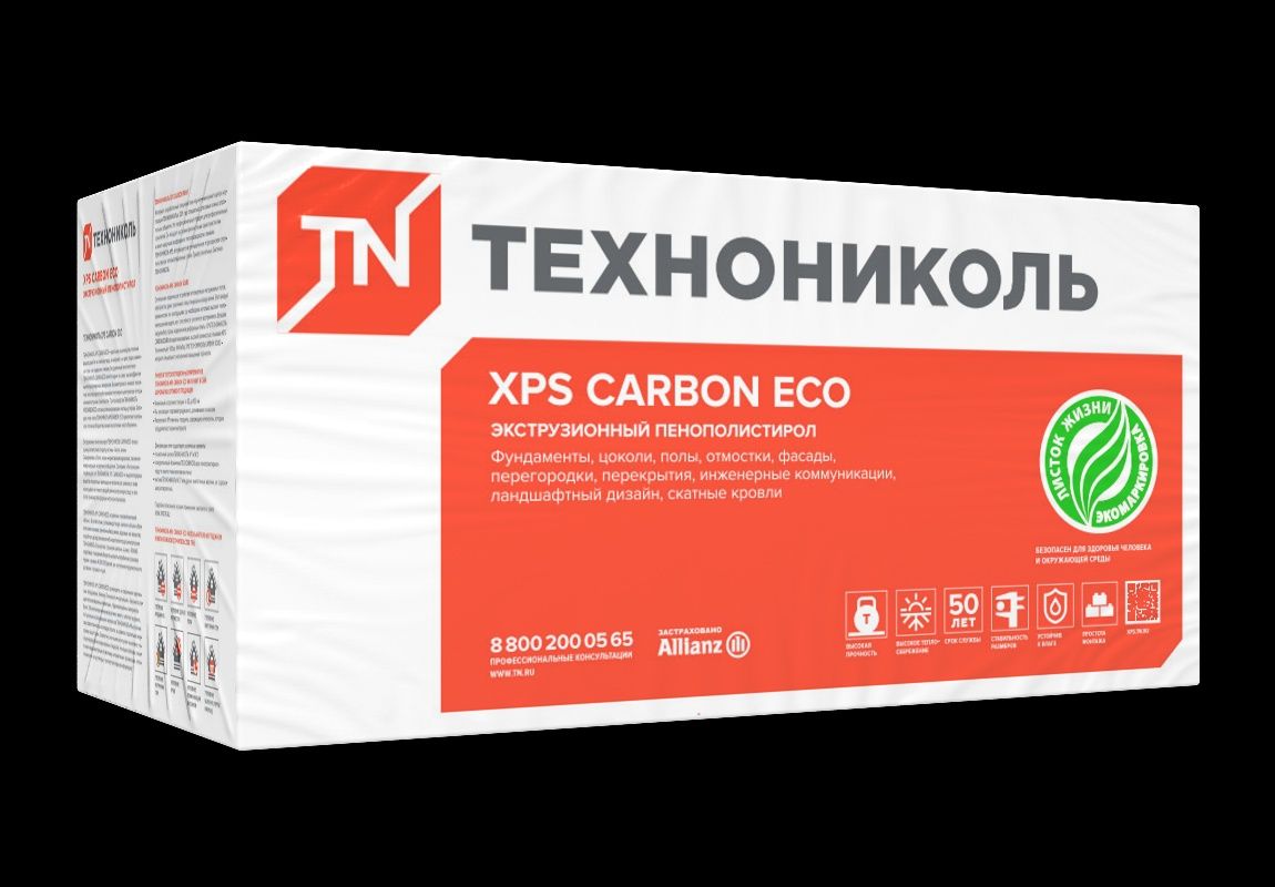 Размер технониколь пеноплекс
