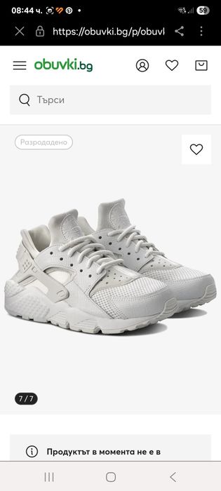 Маратонки Nike 38