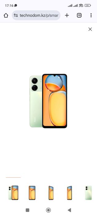 Redmi 13C с гарантией !