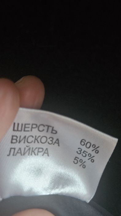 Пальто женское осеннее