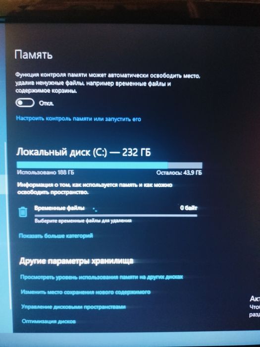 Системный блок  gtx1050