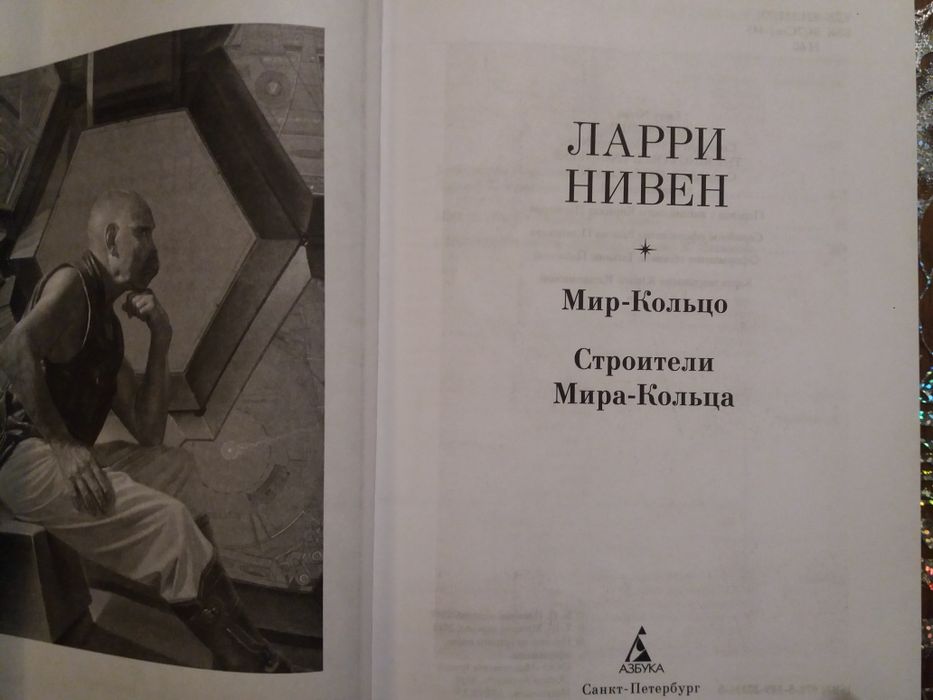 Продам книги из серии "Мир фантастики "