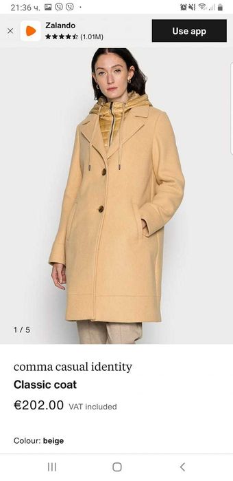 Comma палто с платка, 30% вълна в състава.