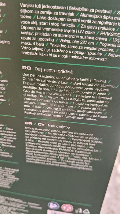Duș pentru grădină Parkside