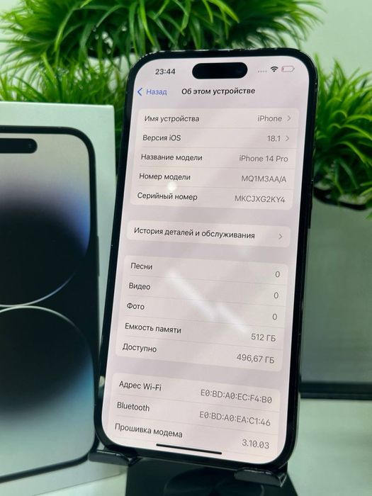 Iphone 14 Pro 512 gb