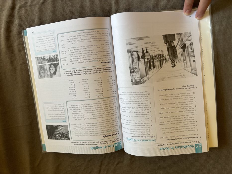 Учебници  и учебни тетрадки