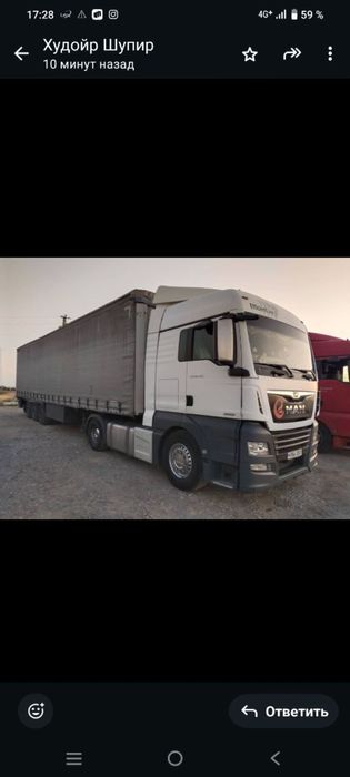 Ман евро 6 сотилади