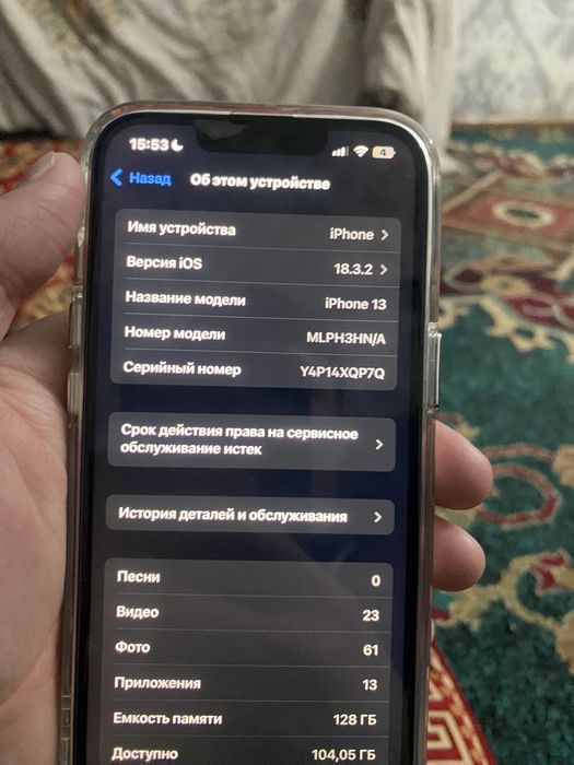 Айфон 13 128 память