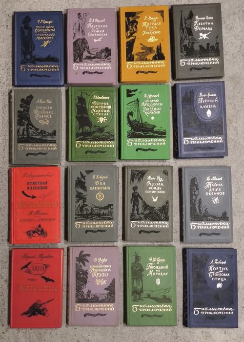 Продавам книги на руски език
