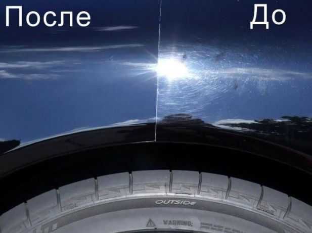 Авто - Полировка , керамика профессионально.