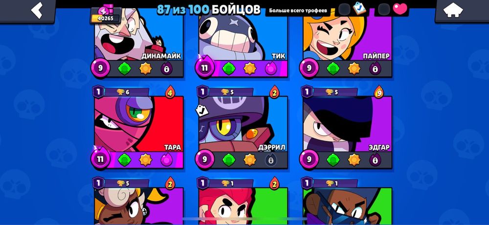 Бравл старс аккаунт