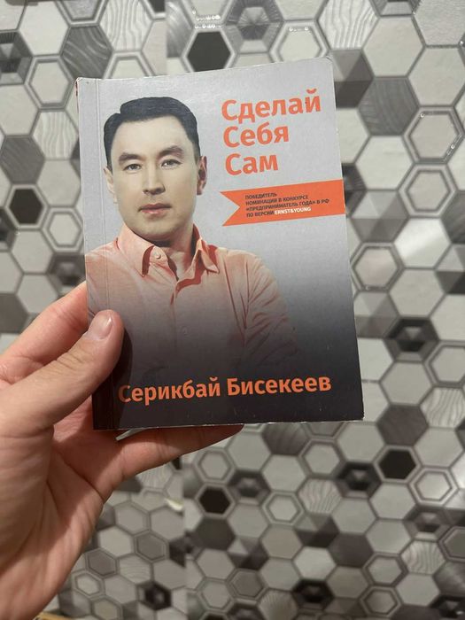 Продаю книги в хорошем состоянии