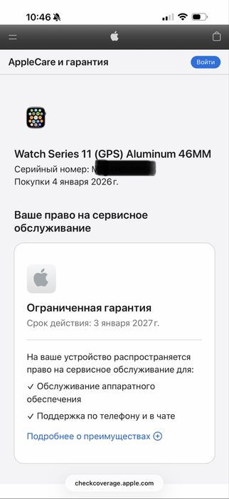 Apple Watch 11 GPS 46mm