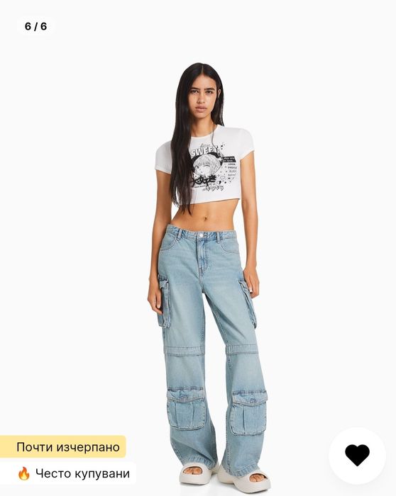 Дънки М размер (38)