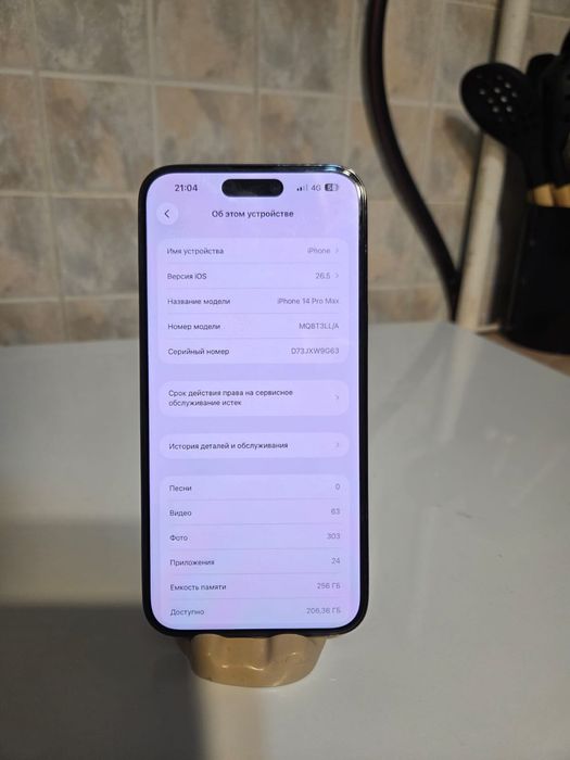 Iphone 14 pro max 256 gb