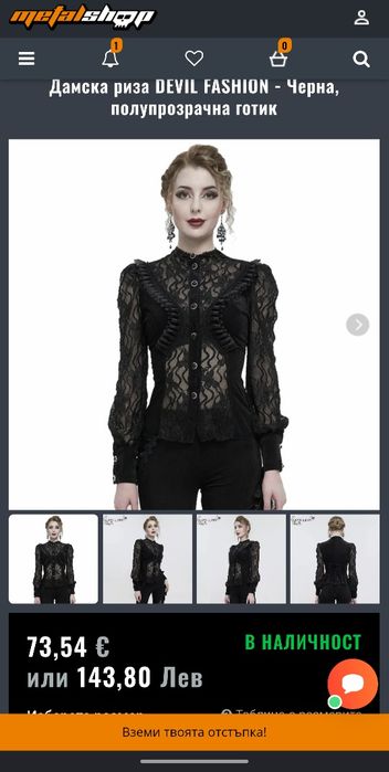 Gothic официална блуза