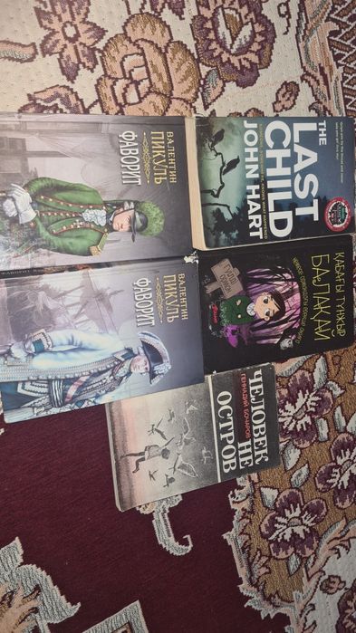 продам старые книги