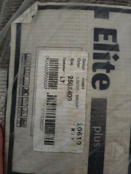 Продам ковер 250* 400